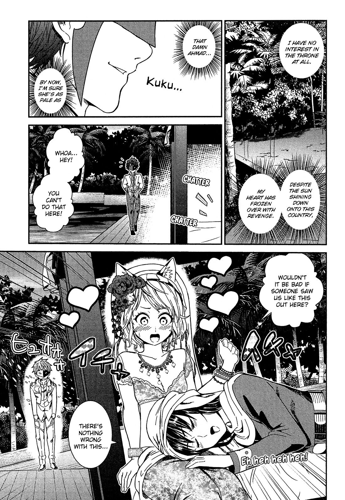 Shounen Princess Chapter 4 page 6 - Chapter 4 : Conditions of a Ruler