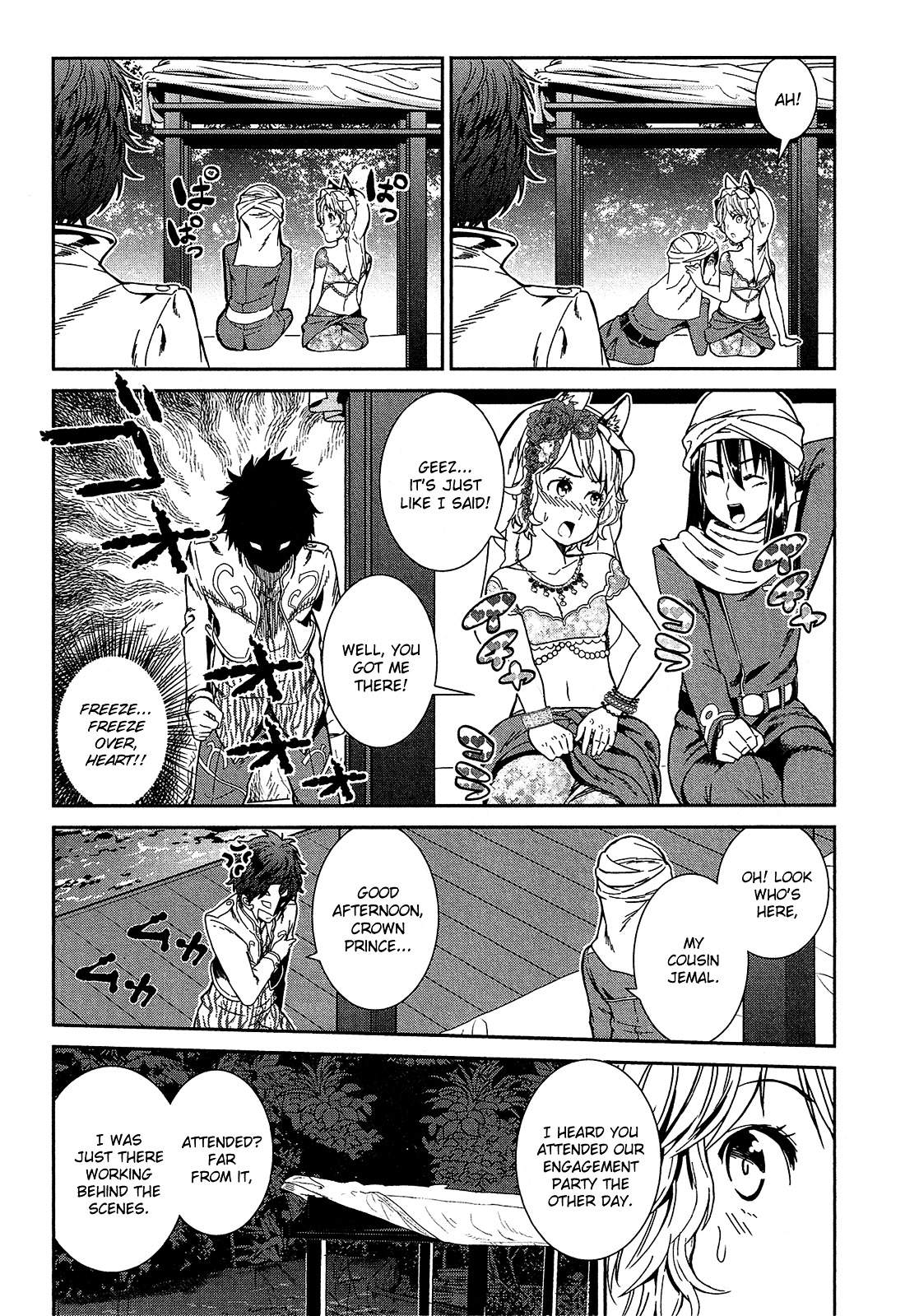 Shounen Princess Chapter 4 page 7 - Chapter 4 : Conditions of a Ruler