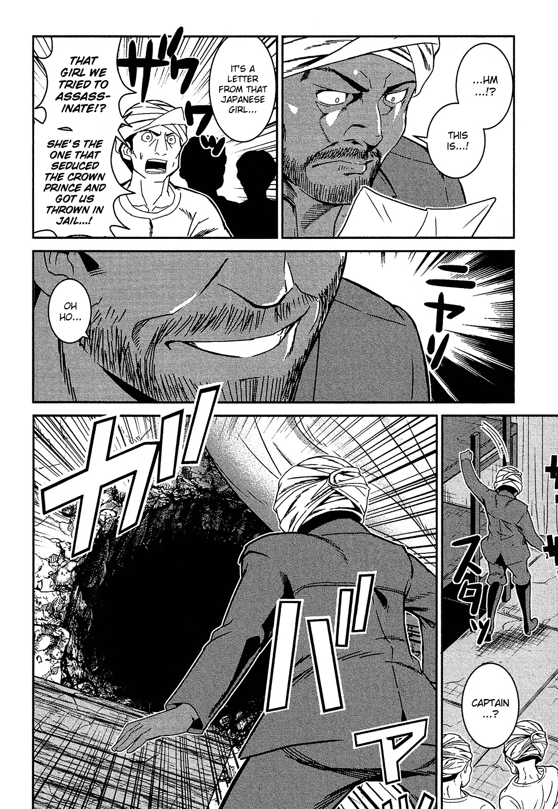 Shounen Princess Chapter 5 page 13 - Chapter 5 : Return of the Maiden [End]