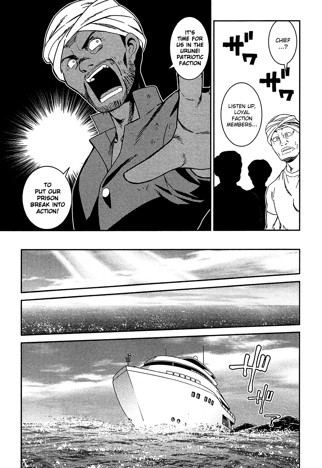 Shounen Princess Chapter 5 page 14 - Chapter 5 : Return of the Maiden [End]