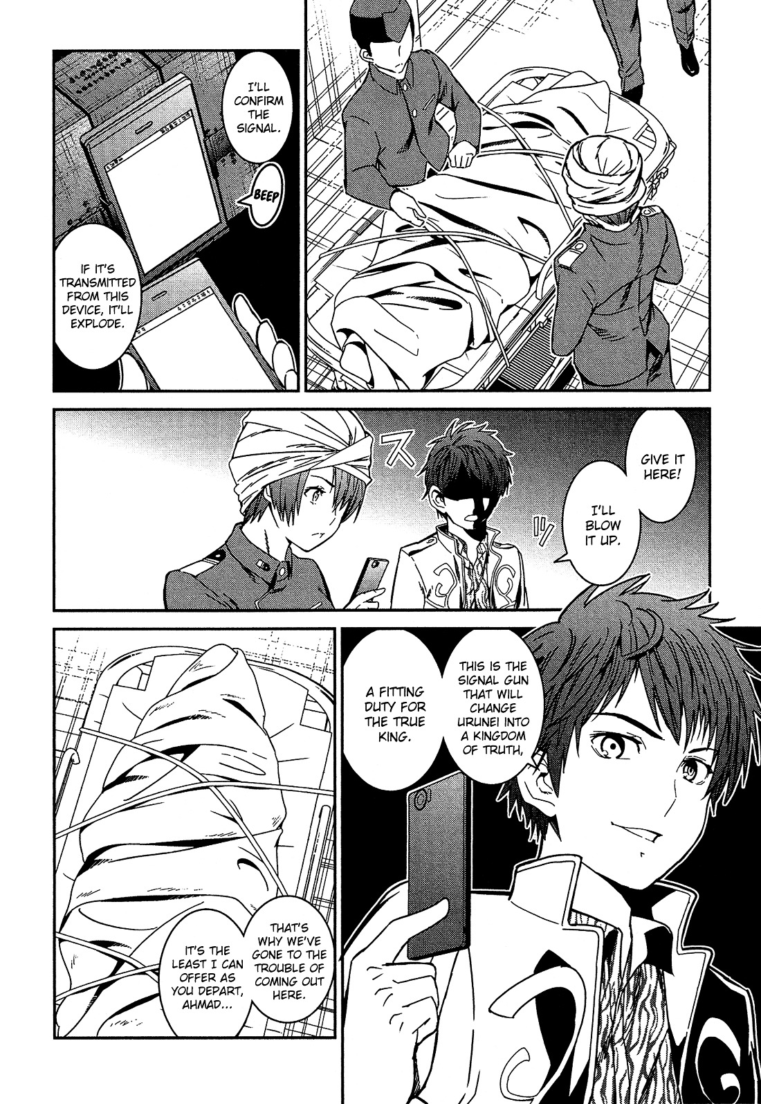 Shounen Princess Chapter 5 page 15 - Chapter 5 : Return of the Maiden [End]