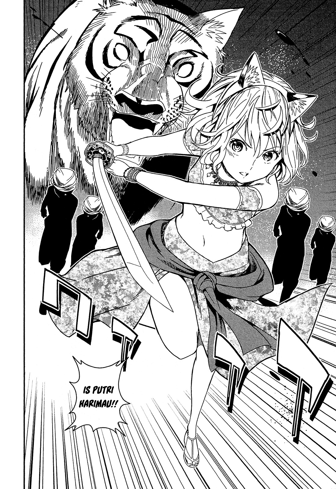 Shounen Princess Chapter 5 page 17 - Chapter 5 : Return of the Maiden [End]