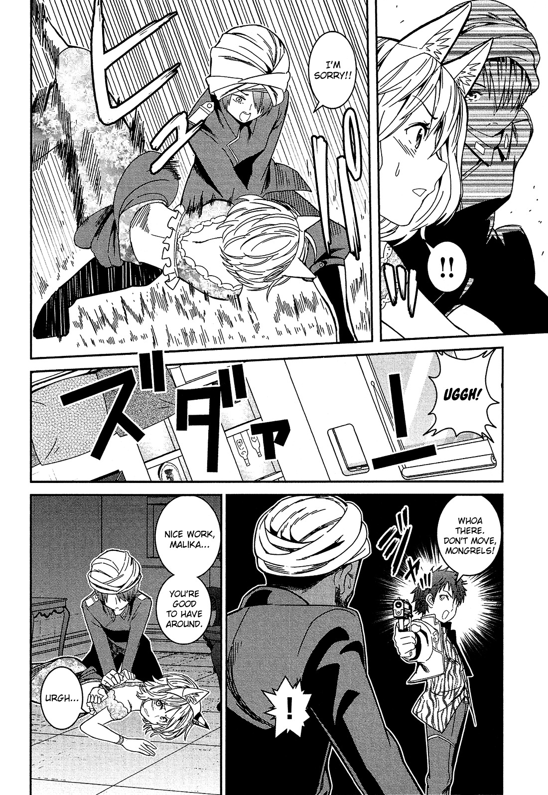 Shounen Princess Chapter 5 page 19 - Chapter 5 : Return of the Maiden [End]