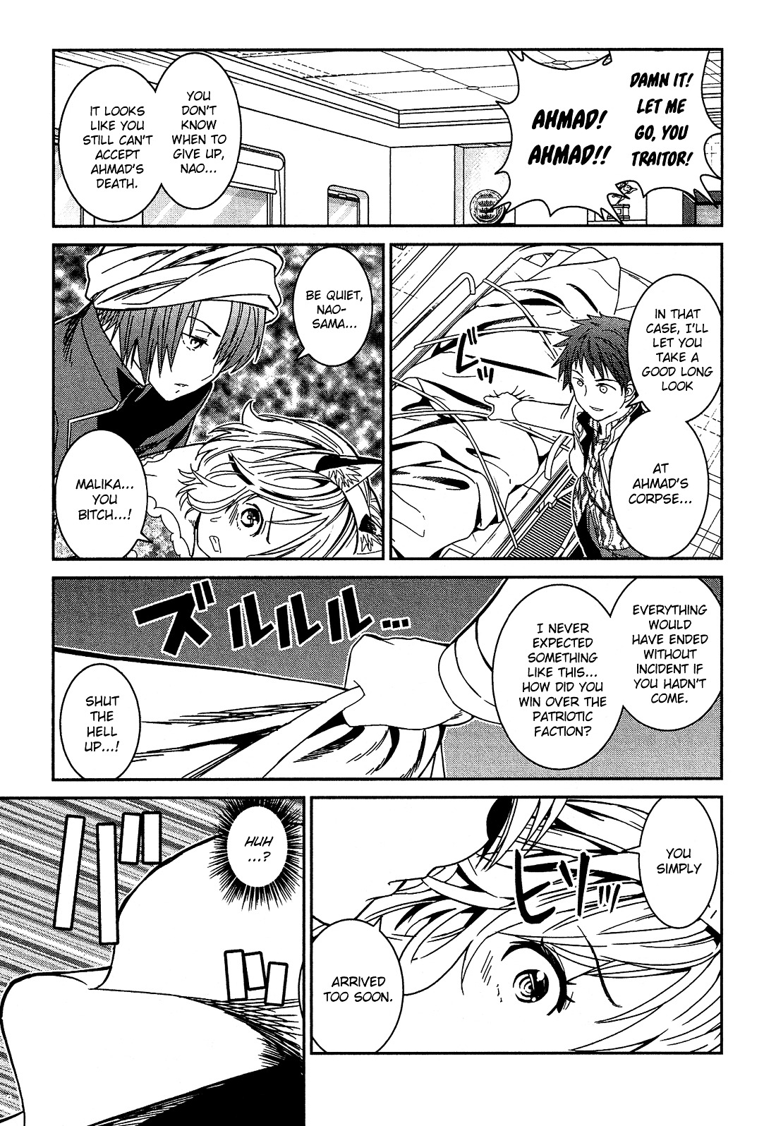 Shounen Princess Chapter 5 page 20 - Chapter 5 : Return of the Maiden [End]