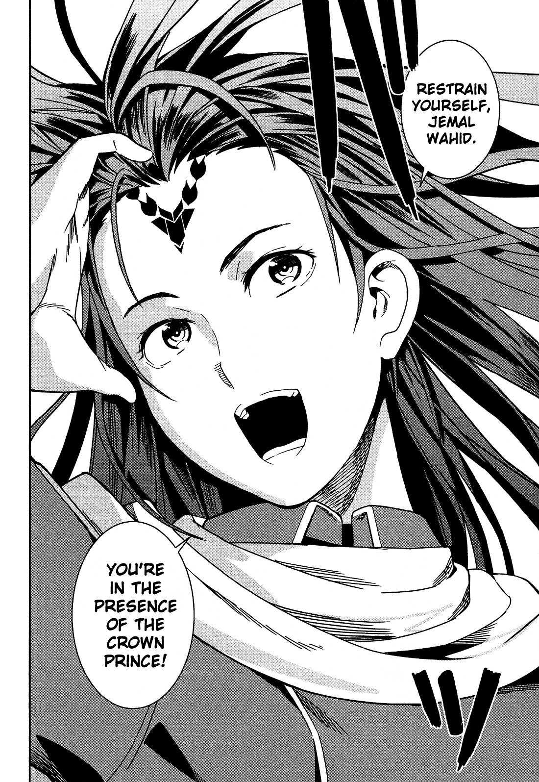 Shounen Princess Chapter 5 page 23 - Chapter 5 : Return of the Maiden [End]
