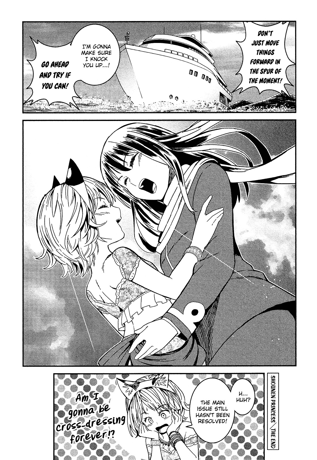 Shounen Princess Chapter 5 page 37 - Chapter 5 : Return of the Maiden [End]