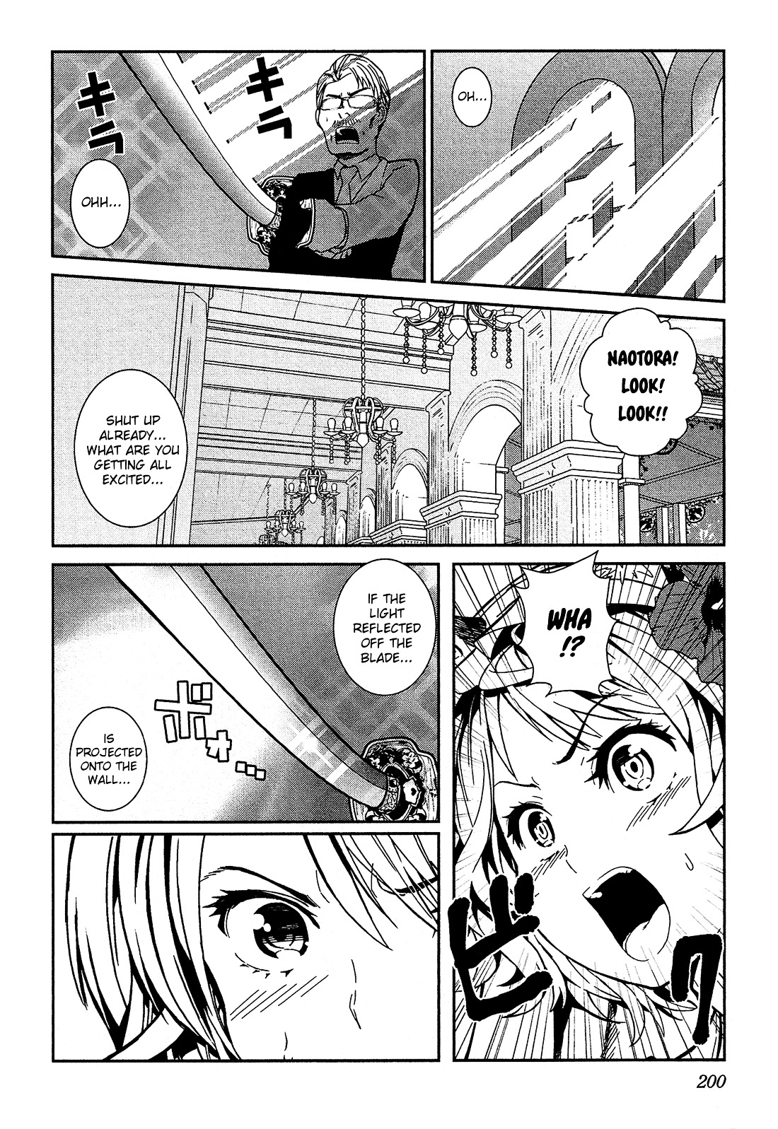 Shounen Princess Chapter 5 page 41 - Chapter 5 : Return of the Maiden [End]