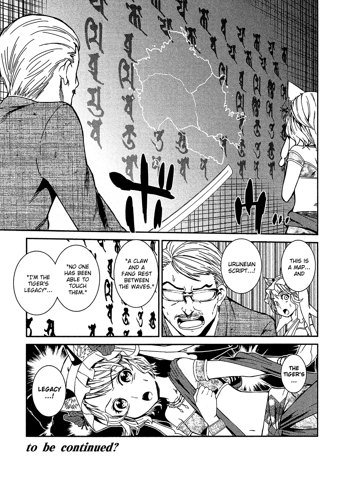 Shounen Princess Chapter 5 page 42 - Chapter 5 : Return of the Maiden [End]