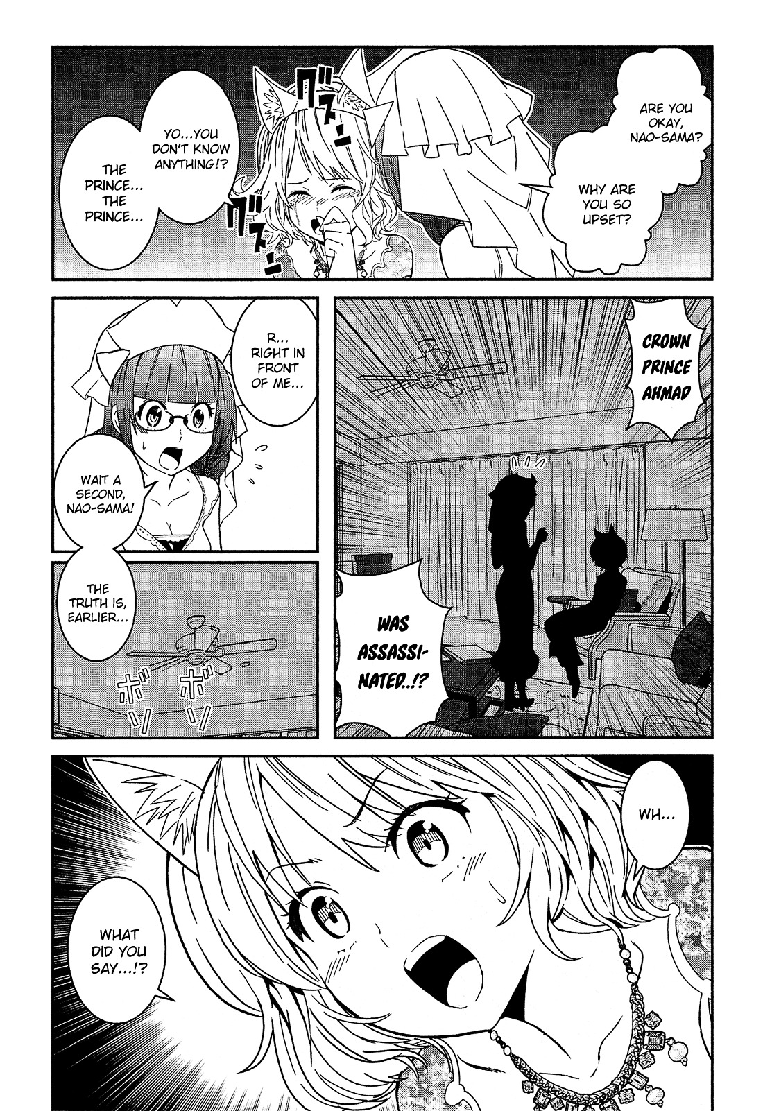 Shounen Princess Chapter 5 page 5 - Chapter 5 : Return of the Maiden [End]