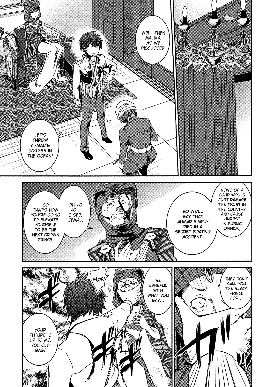 Shounen Princess Chapter 5 page 6 - Chapter 5 : Return of the Maiden [End]