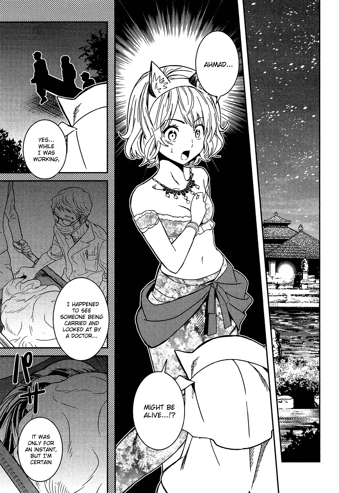 Shounen Princess Chapter 5 page 8 - Chapter 5 : Return of the Maiden [End]