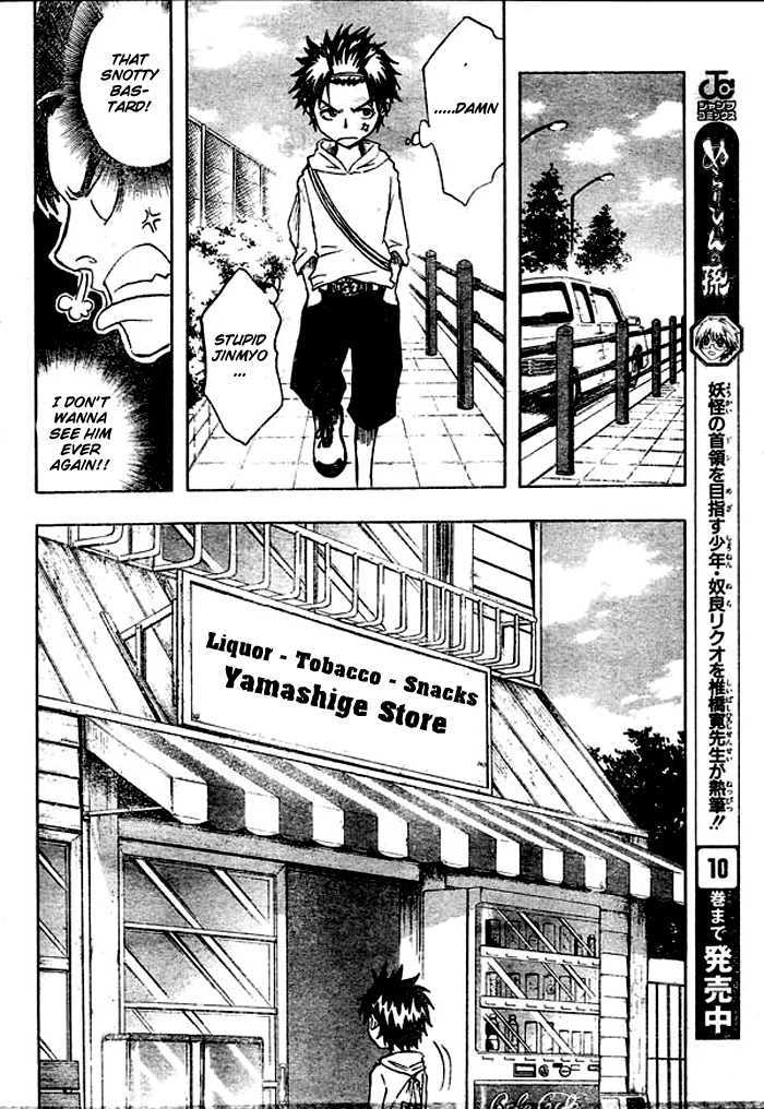 Shounen Shikku Chapter 2 page 10 - Chapter 2