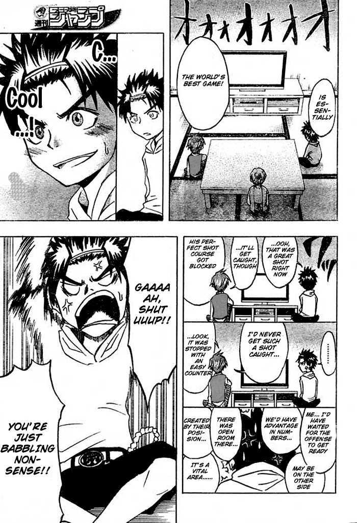 Shounen Shikku Chapter 2 page 17 - Chapter 2