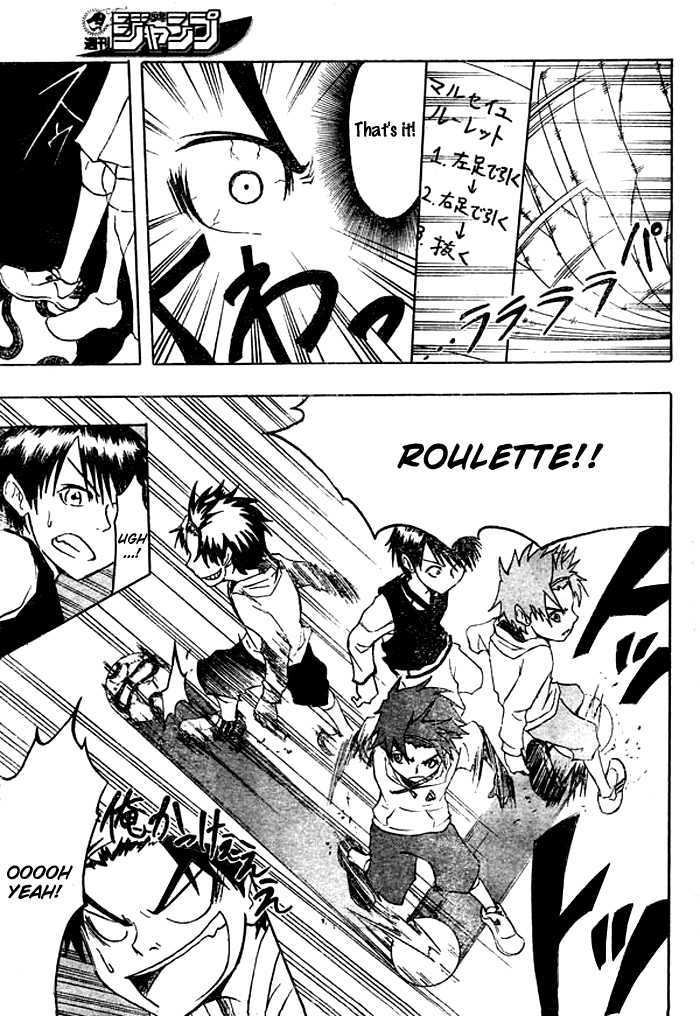 Shounen Shikku Chapter 2 page 3 - Chapter 2