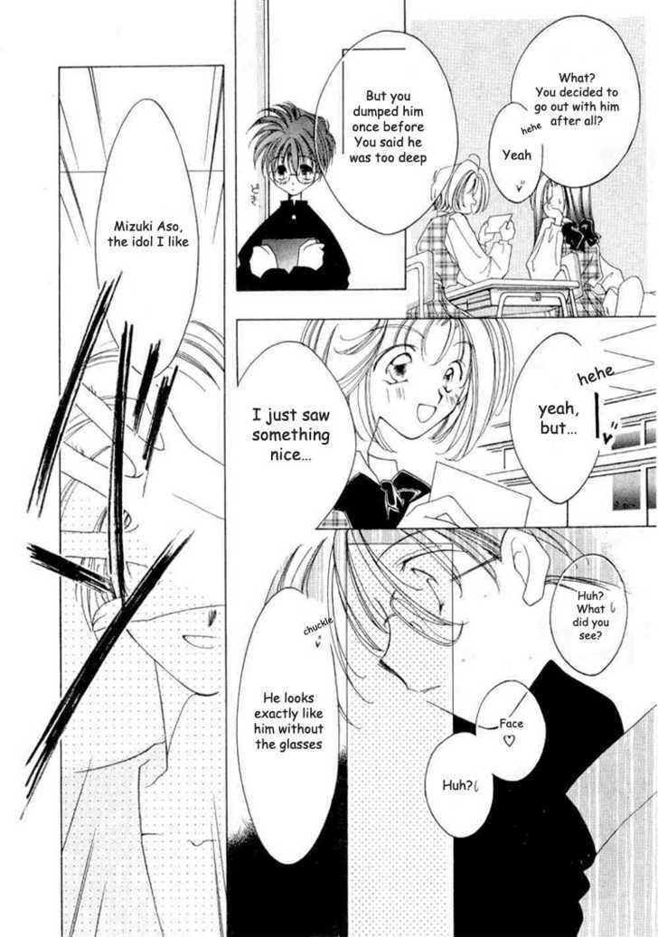 Shounen Shinkaron Chapter 1 page 12 - Chapter 1