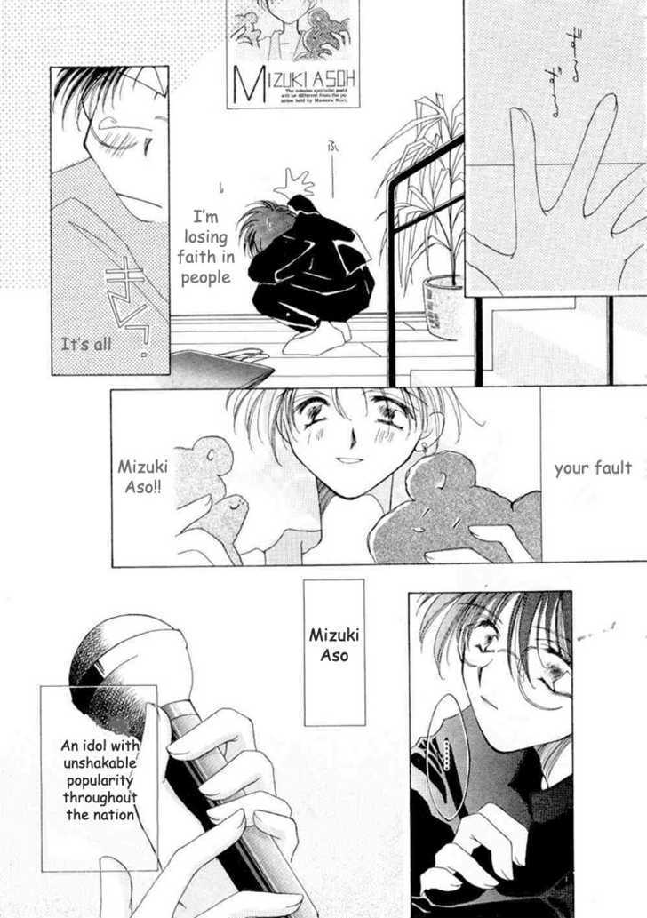 Shounen Shinkaron Chapter 1 page 13 - Chapter 1