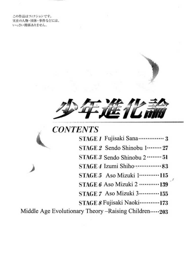Shounen Shinkaron Chapter 1 page 8 - Chapter 1