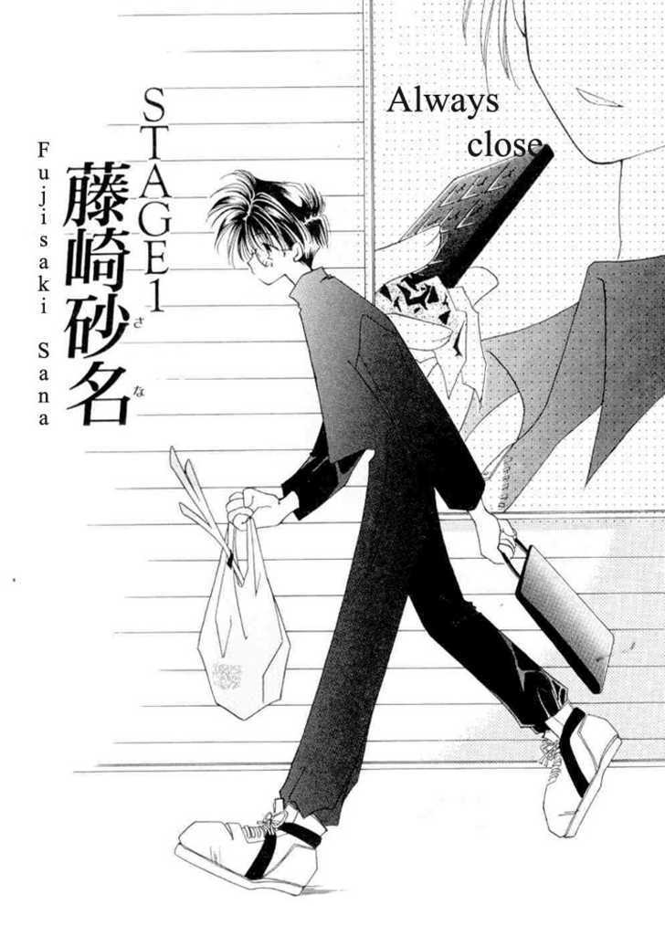 Shounen Shinkaron Chapter 1 page 9 - Chapter 1