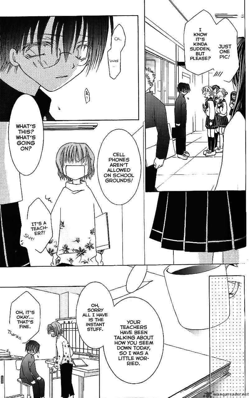 Shounen Shinkaron Chapter 3 page 14 - Chapter 3 : 3