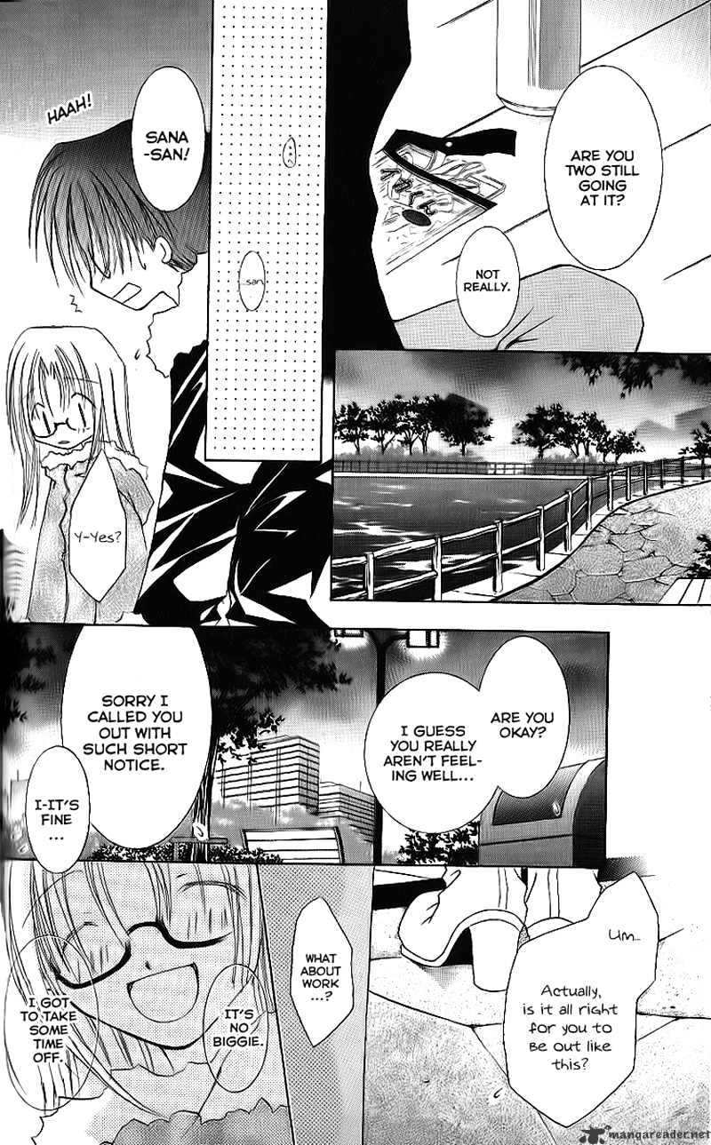 Shounen Shinkaron Chapter 3 page 19 - Chapter 3 : 3