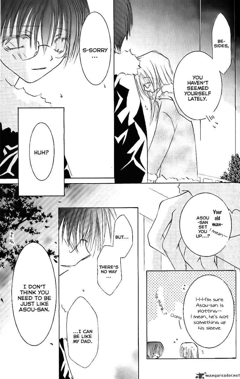 Shounen Shinkaron Chapter 3 page 20 - Chapter 3 : 3