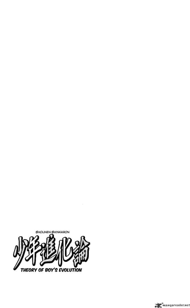 Shounen Shinkaron Chapter 3 page 24 - Chapter 3 : 3