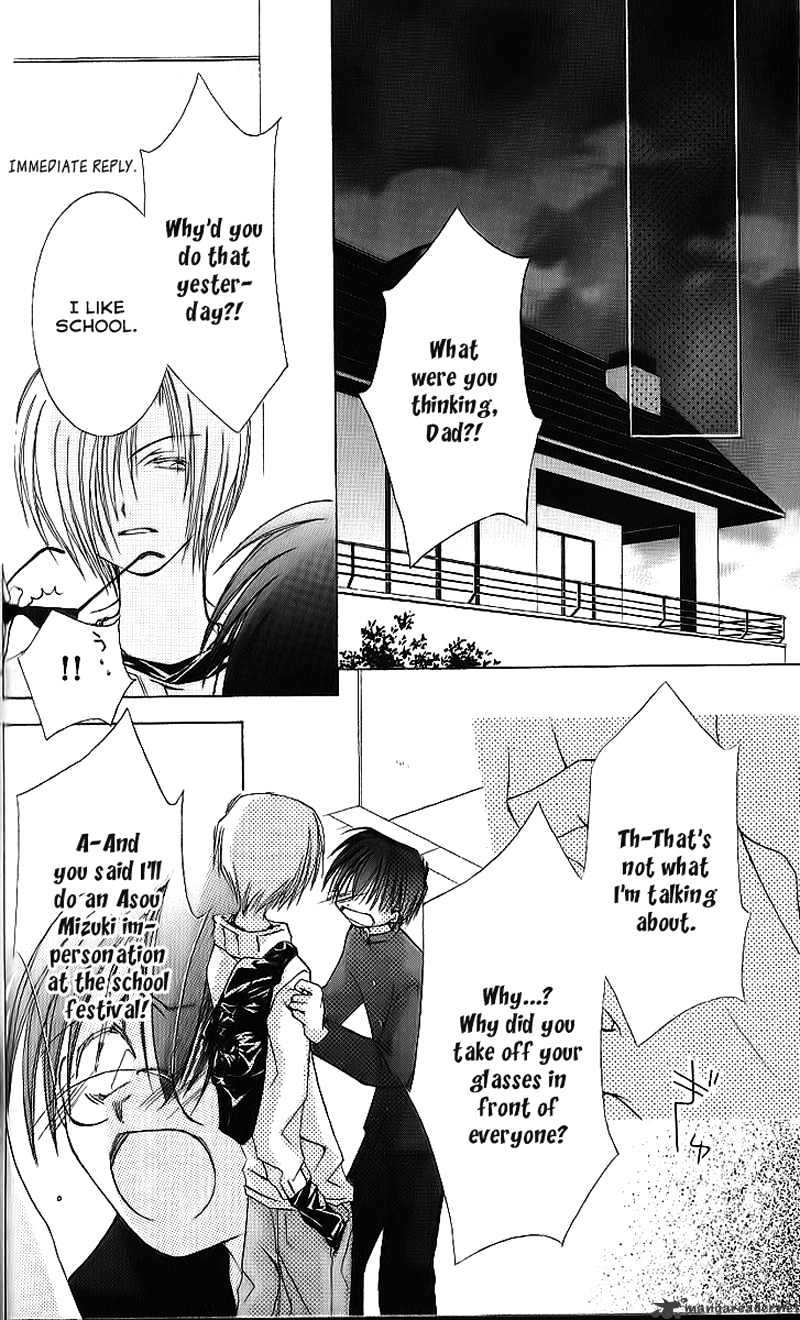 Shounen Shinkaron Chapter 3 page 3 - Chapter 3 : 3