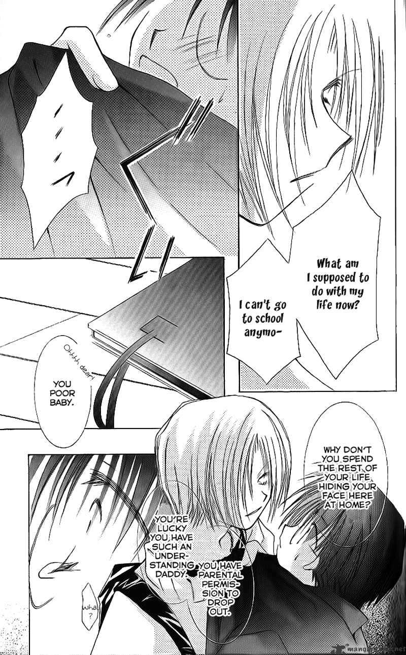 Shounen Shinkaron Chapter 3 page 4 - Chapter 3 : 3