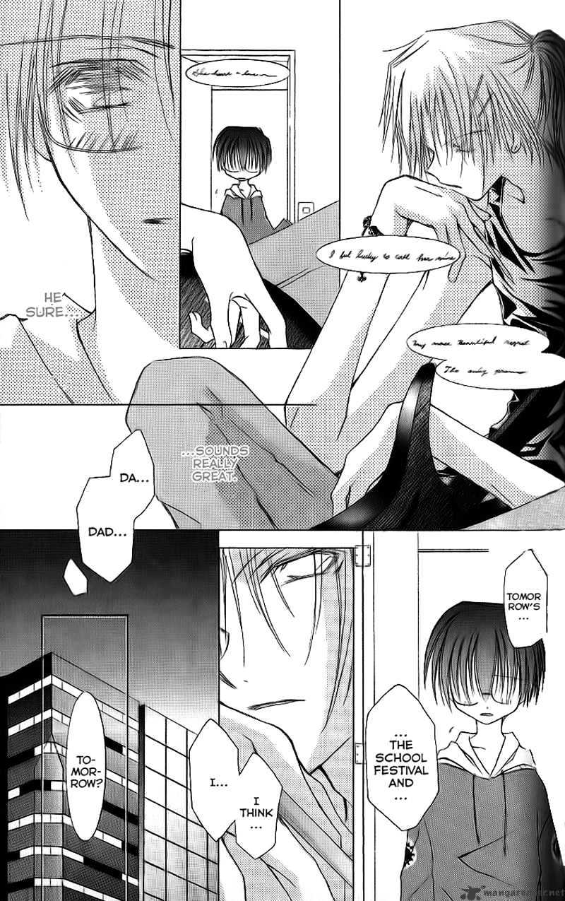 Shounen Shinkaron Chapter 4 page 12 - Chapter 4 : 4