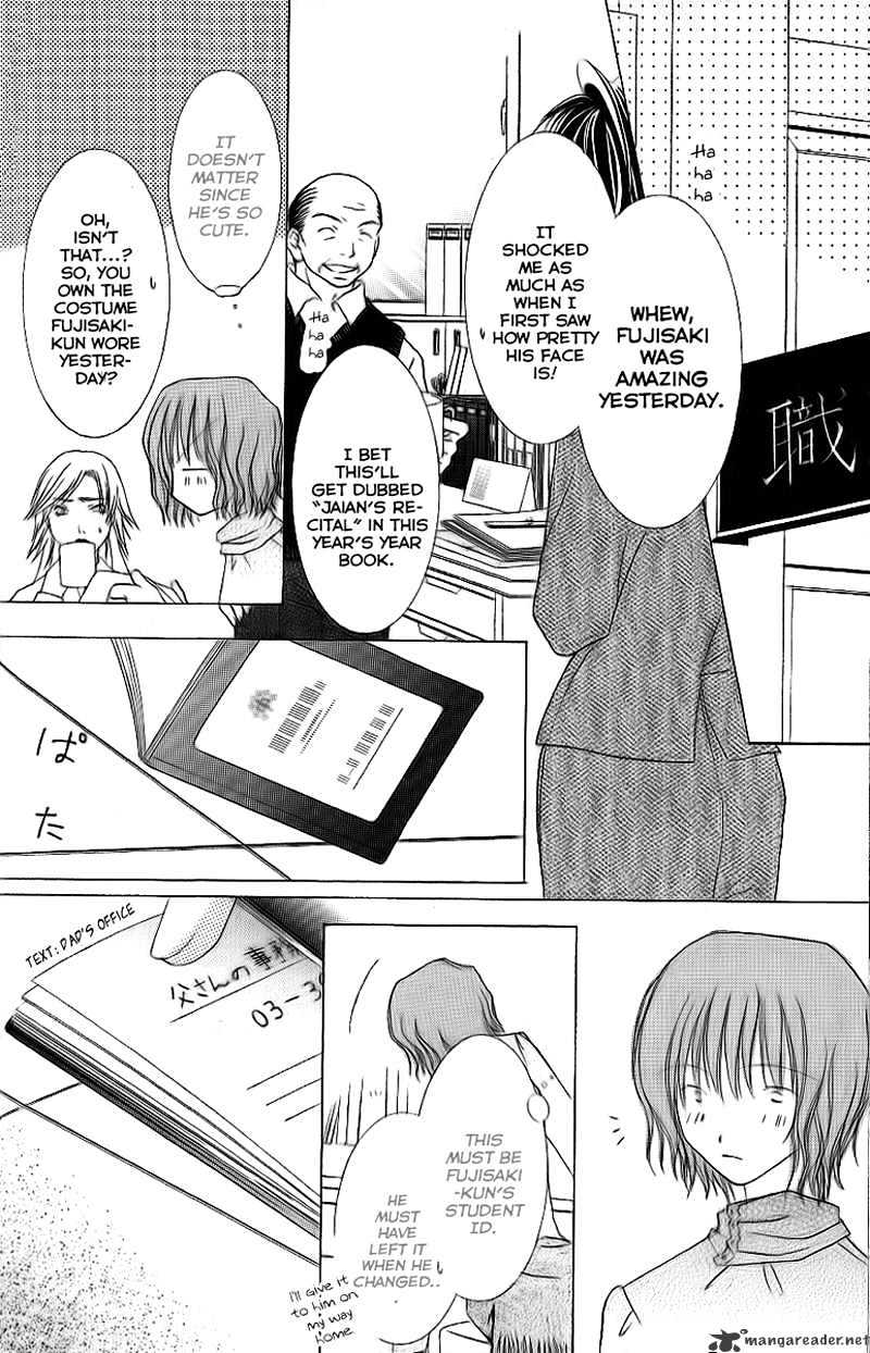 Shounen Shinkaron Chapter 4 page 23 - Chapter 4 : 4