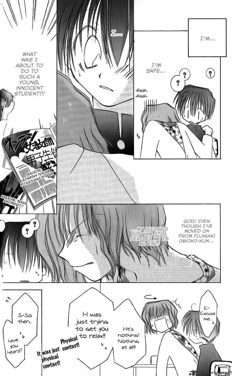 Shounen Shinkaron Chapter 4 page 7 - Chapter 4 : 4