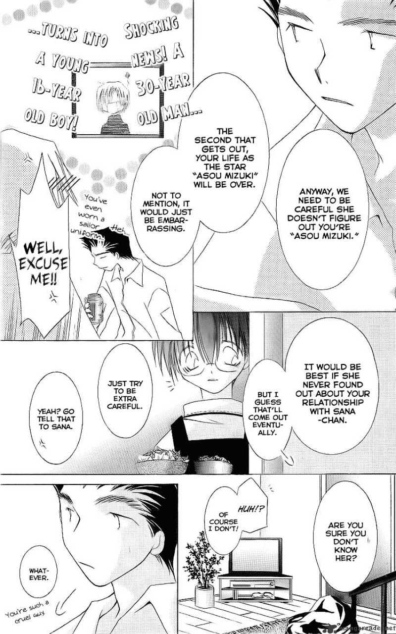 Shounen Shinkaron Chapter 5 page 12 - Chapter 5 : 5