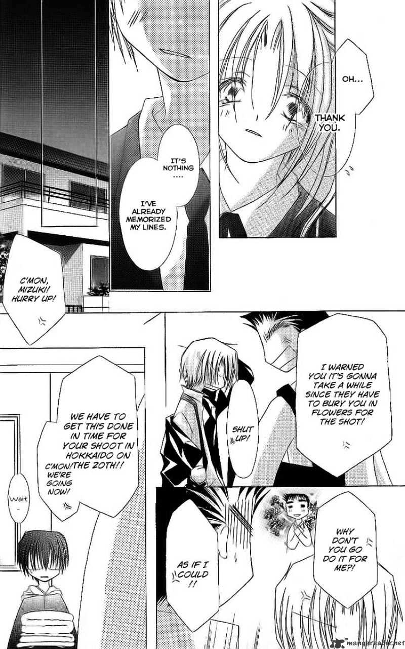 Shounen Shinkaron Chapter 5 page 20 - Chapter 5 : 5