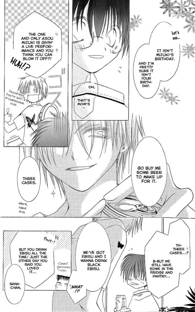 Shounen Shinkaron Chapter 5 page 4 - Chapter 5 : 5