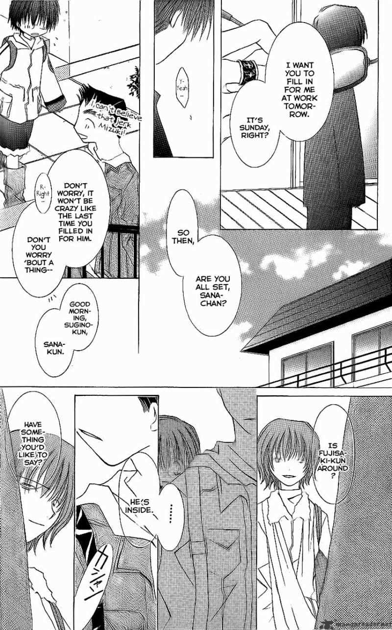 Shounen Shinkaron Chapter 7 page 7 - Chapter 7 : 7