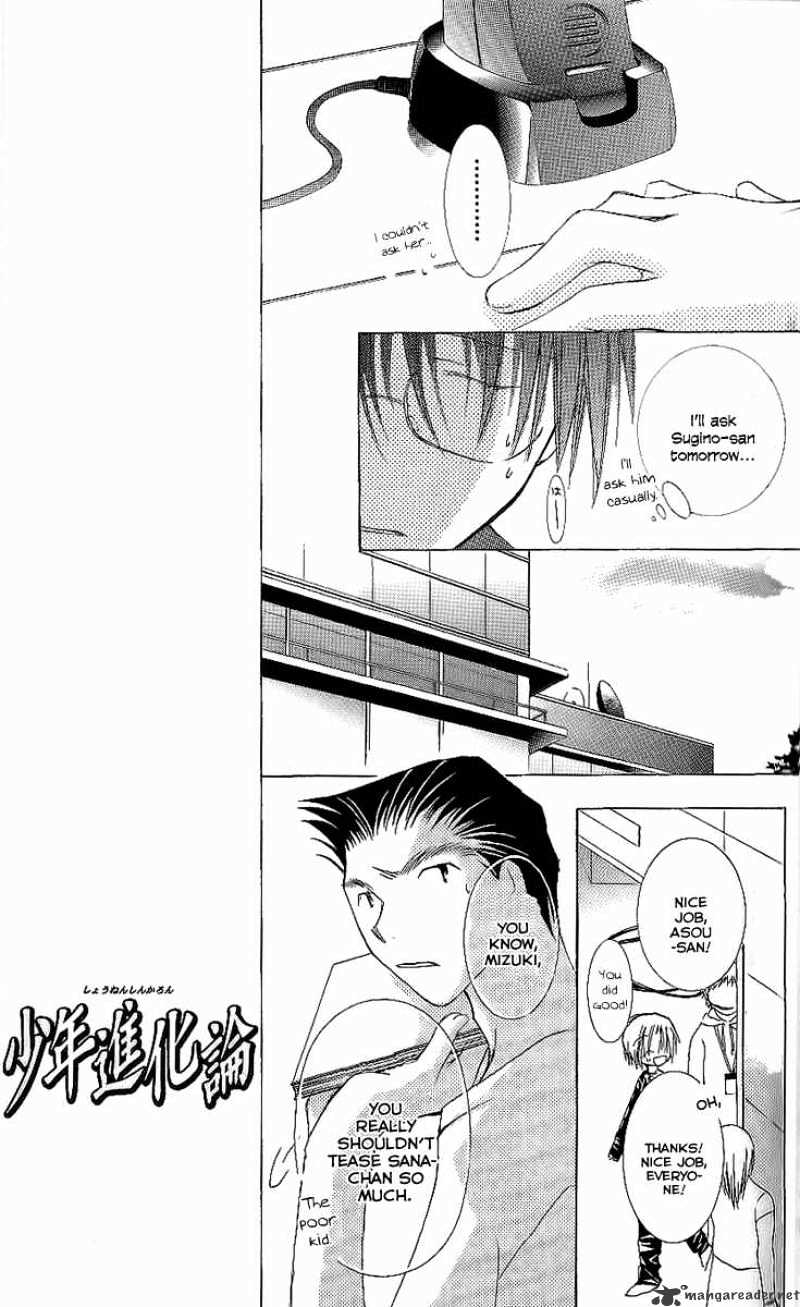 Shounen Shinkaron Chapter 8 page 20 - Chapter 8 : 8
