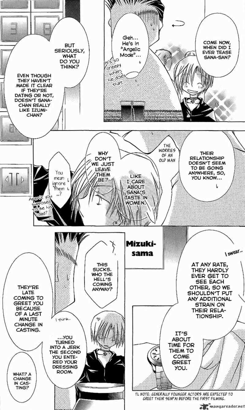 Shounen Shinkaron Chapter 8 page 21 - Chapter 8 : 8