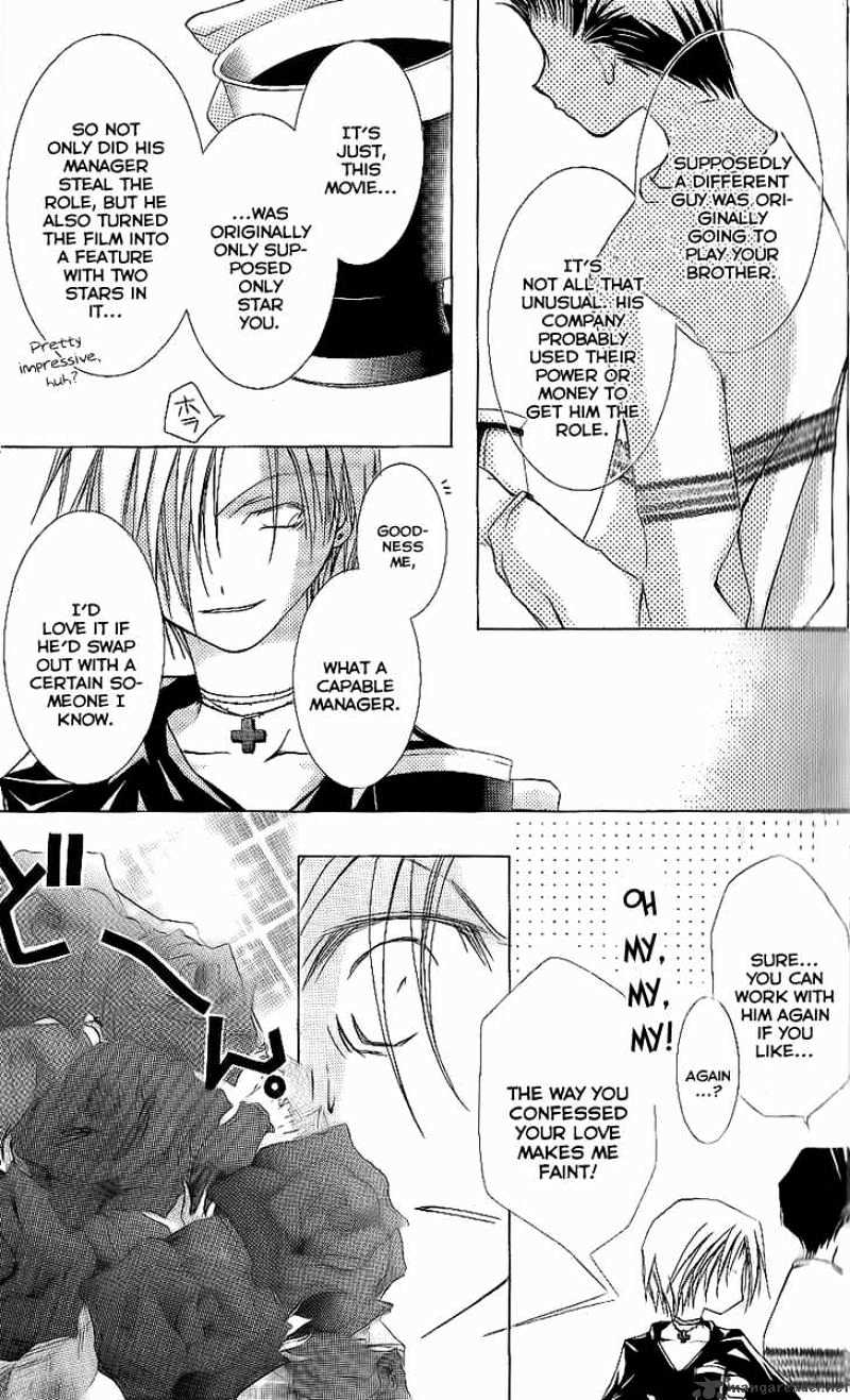 Shounen Shinkaron Chapter 8 page 22 - Chapter 8 : 8