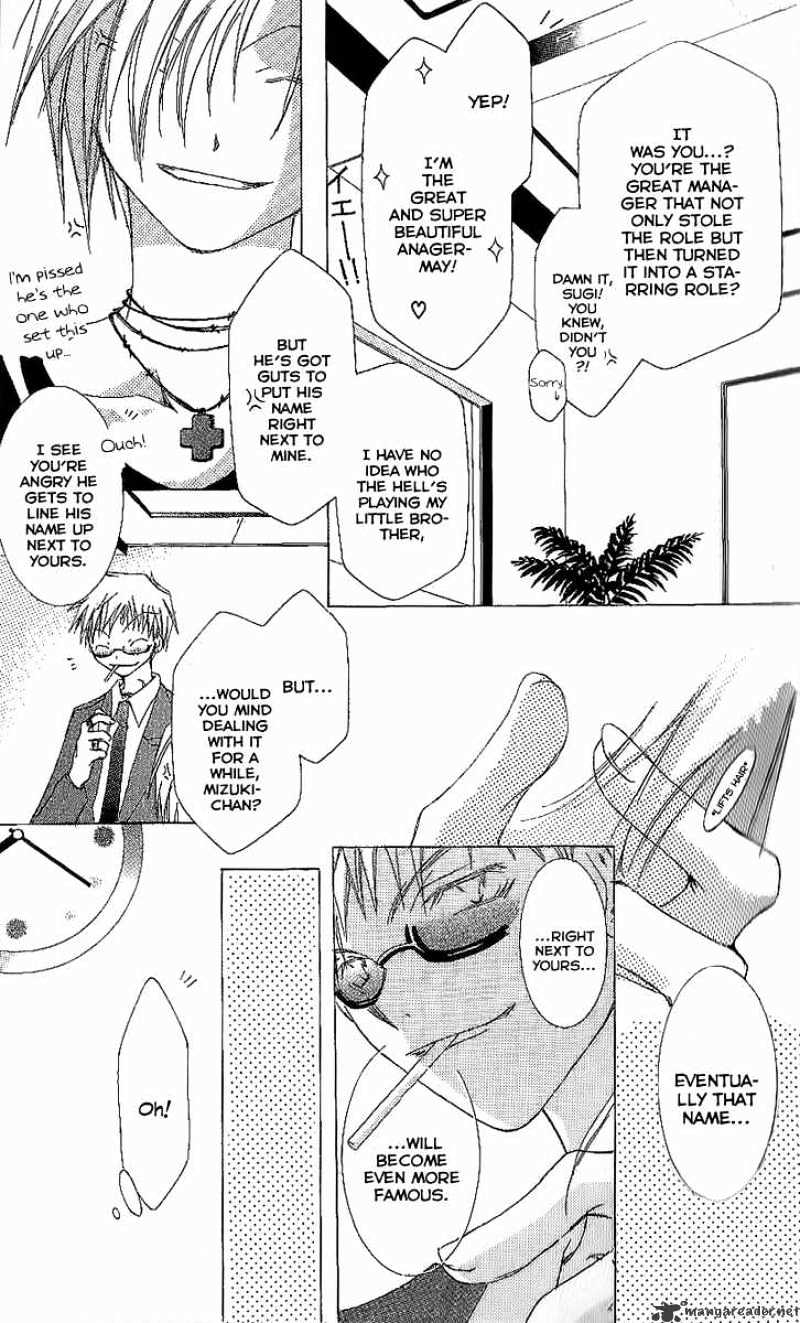 Shounen Shinkaron Chapter 8 page 24 - Chapter 8 : 8