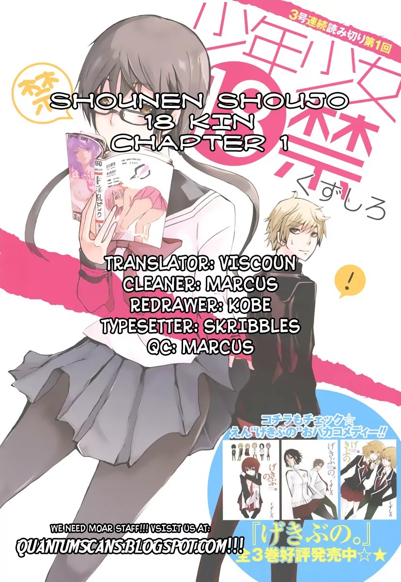 Shounen Shoujo 18 kin Chapter 1 page 1 - Chapter 1