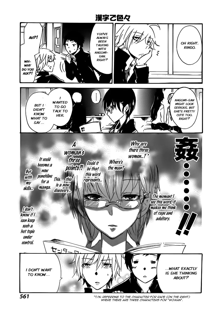 Shounen Shoujo 18 kin Chapter 1 page 14 - Chapter 1