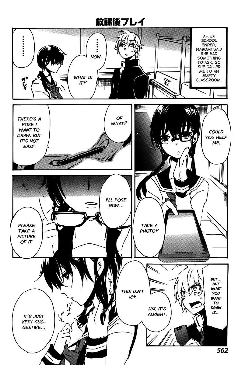 Shounen Shoujo 18 kin Chapter 1 page 15 - Chapter 1