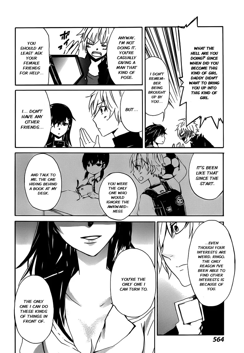 Shounen Shoujo 18 kin Chapter 1 page 17 - Chapter 1