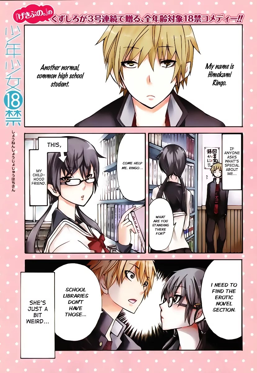 Shounen Shoujo 18 kin Chapter 1 page 2 - Chapter 1