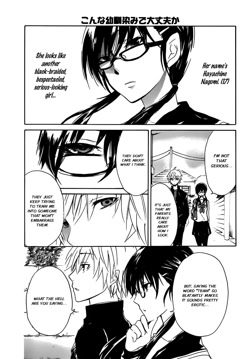 Shounen Shoujo 18 kin Chapter 1 page 4 - Chapter 1