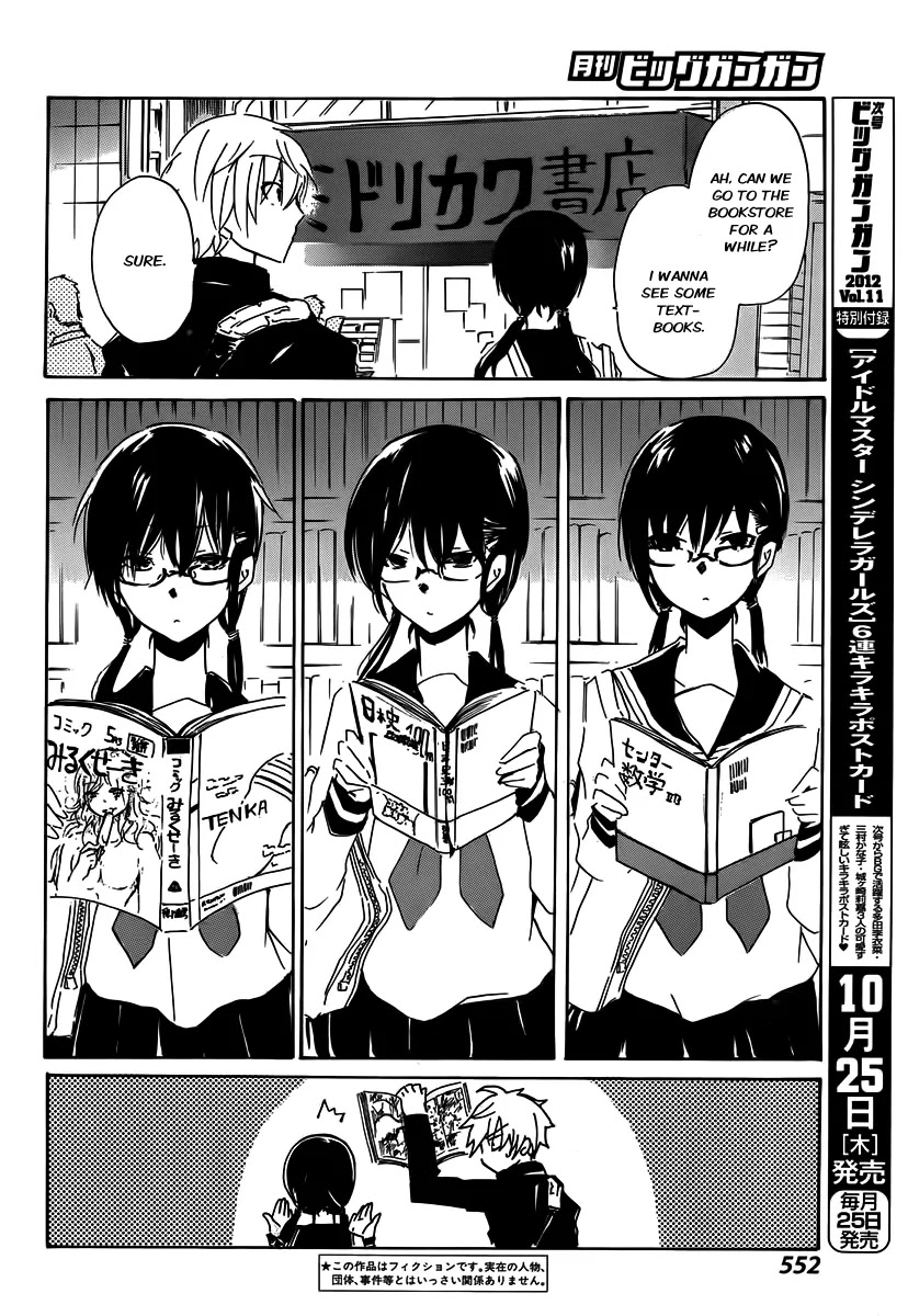 Shounen Shoujo 18 kin Chapter 1 page 5 - Chapter 1