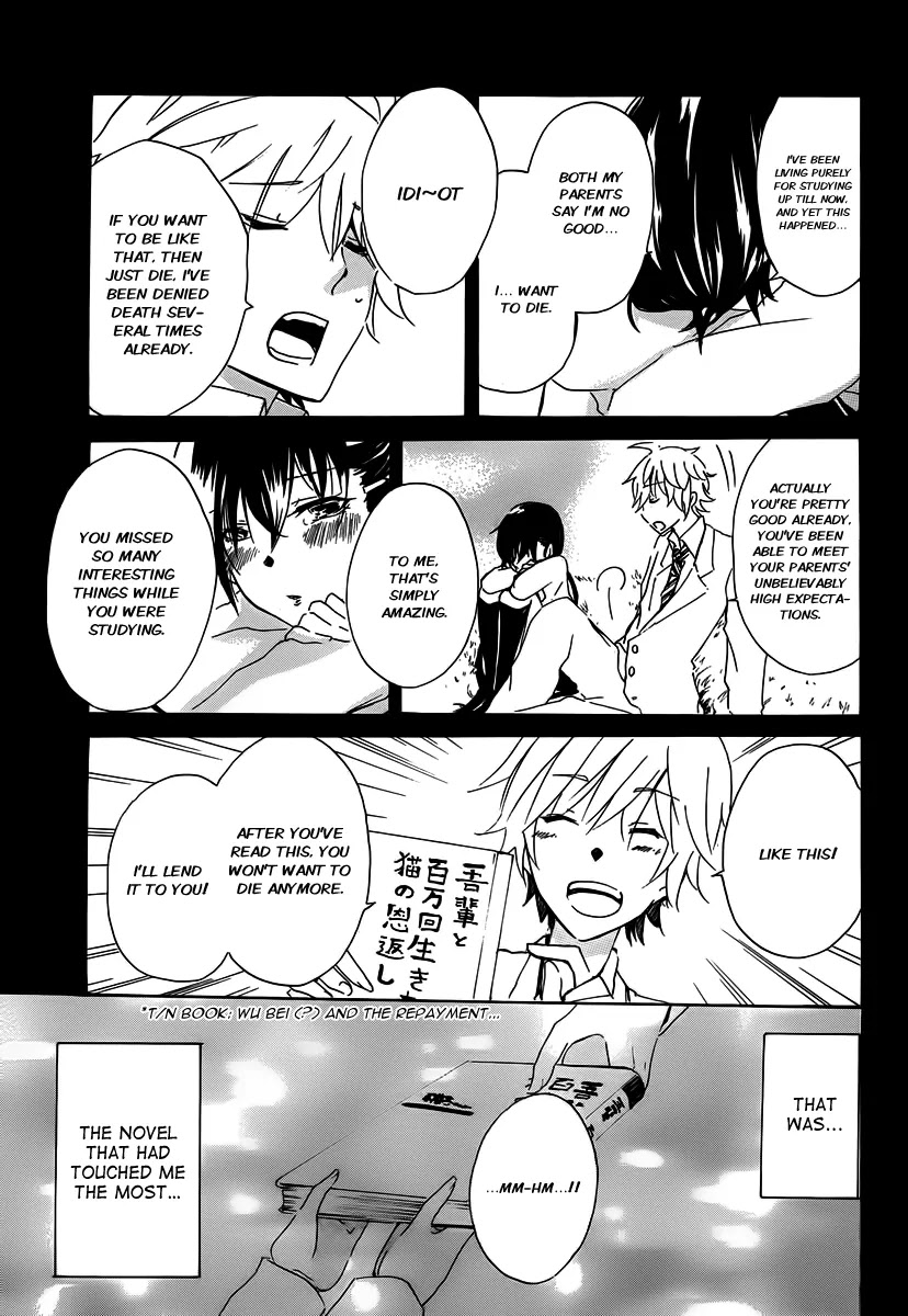 Shounen Shoujo 18 kin Chapter 1 page 8 - Chapter 1