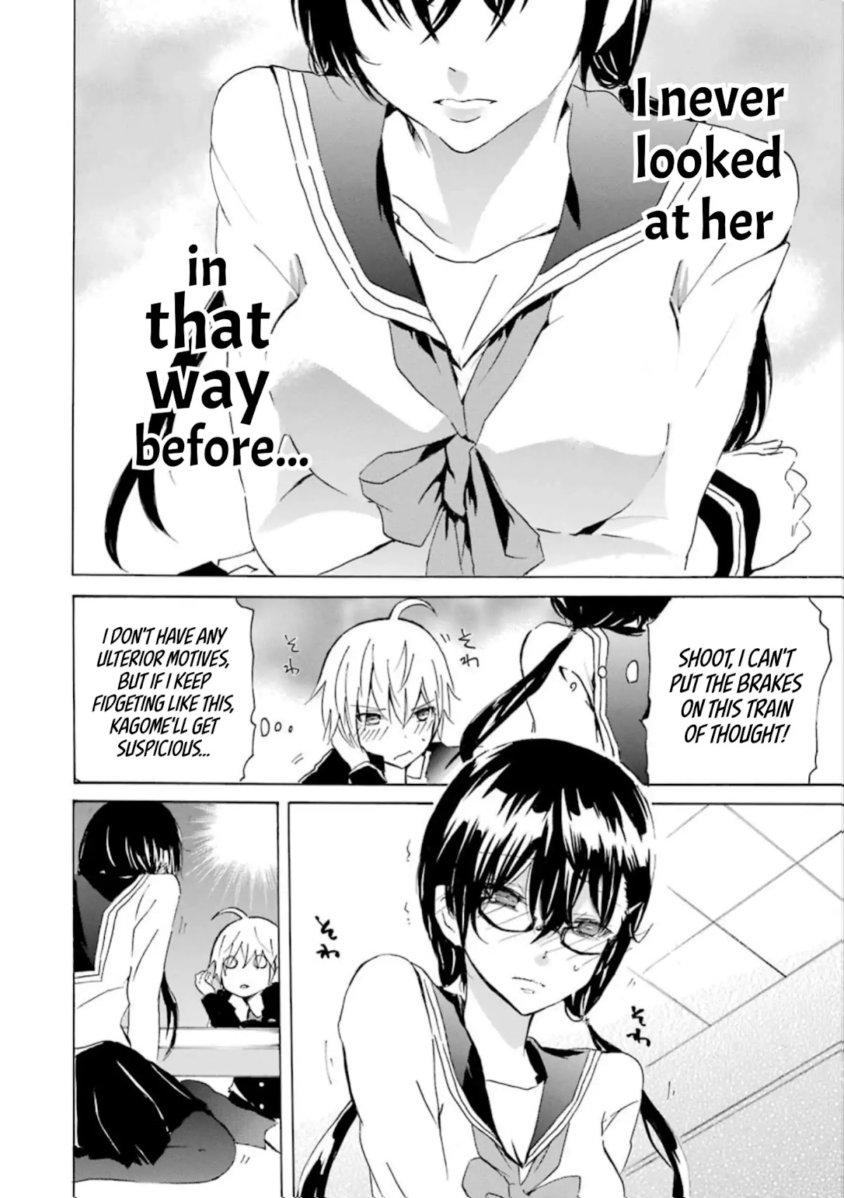 Shounen Shoujo 18 kin Chapter 10 page 16 - Chapter 10