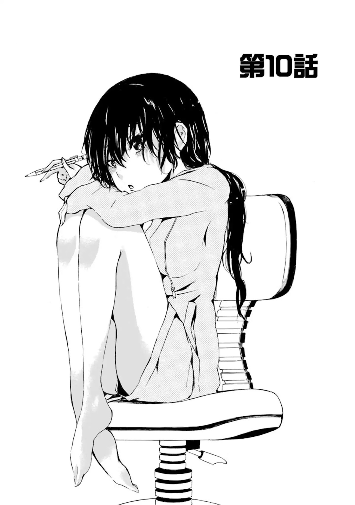 Shounen Shoujo 18 kin Chapter 10 page 5 - Chapter 10