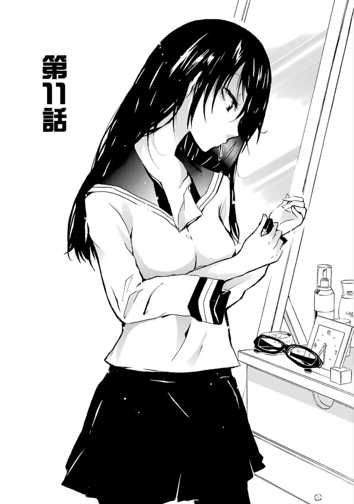 Shounen Shoujo 18 kin Chapter 11 page 1 - Chapter 11